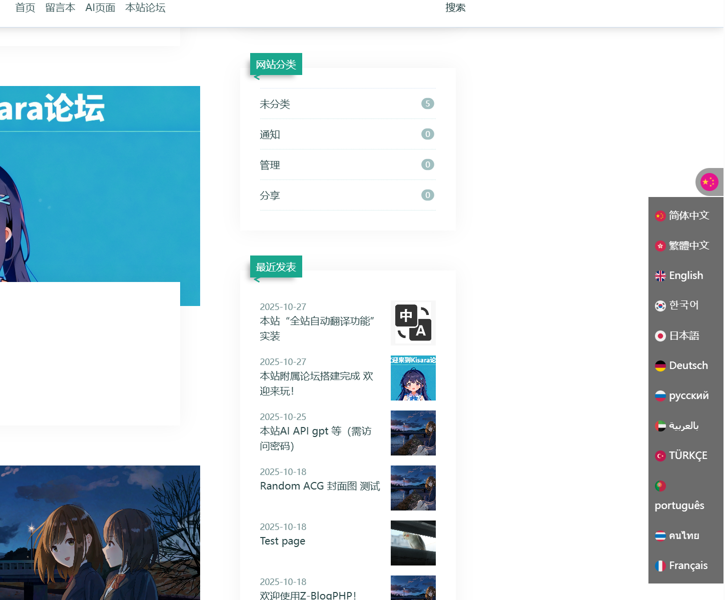 屏幕截图 2025-10-27 141147.png