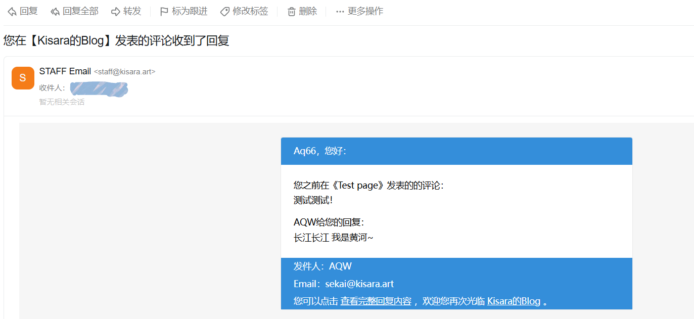 用邮件通知“本站的评论/回复“的功能已经实装