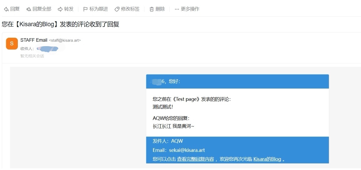 用邮件通知“本站的评论/回复“的功能已经实装
