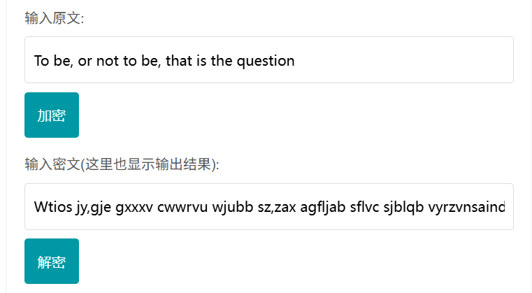 （更加安全！）多偏移量型-高级凯撒加密解密器
